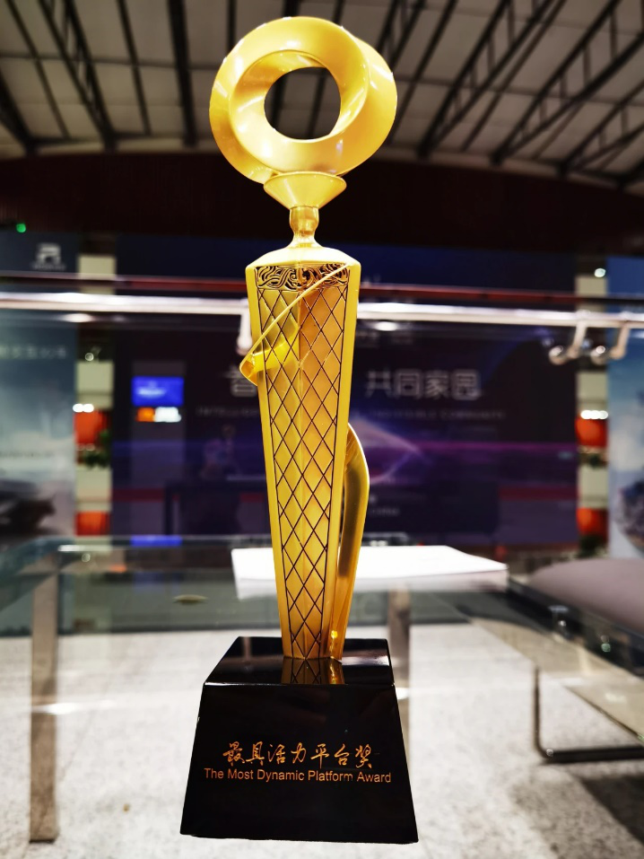 全球首个工业智能领域奖项揭晓，华为云工业互联网平台获奖