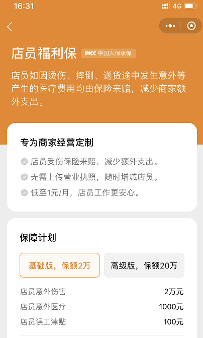 http://img.danews.cc/upload/ajax/20200717/3073531ee556b7318ba9dd443bbabb29.png