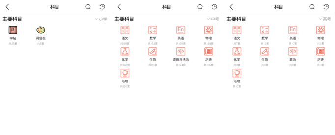 暑期学习打印首选！汉印手机打印机MT800为家长省心
