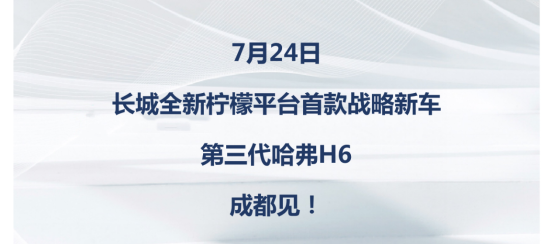 http://img.danews.cc/upload/ajax/20200723/d584904e3a87a6764597286c4d82c162.png