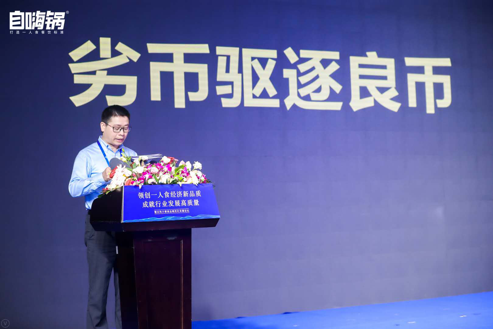 http://img.danews.cc/upload/ajax/20200820/84f467837e1d1833e12f93906b8abcf4.png