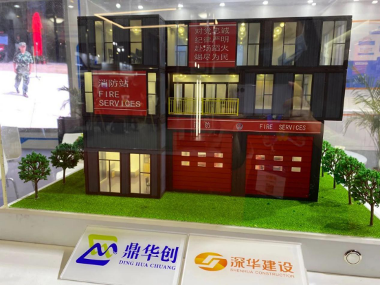 献礼特区40周年，深华建设重磅亮相广州应博会