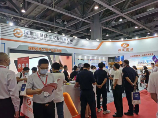 献礼特区40周年，深华建设重磅亮相广州应博会