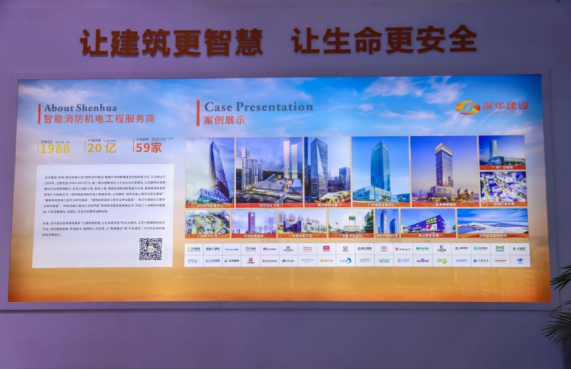 献礼特区40周年，深华建设重磅亮相广州应博会