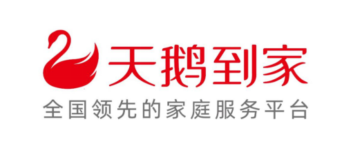 一场商界大佬满座的盛宴,天鹅到家开启品牌焕新营销新玩法