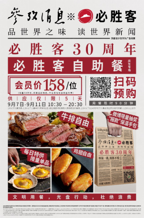 http://img.danews.cc/upload/ajax/20200911/6e3b13eda8ee3b28276a049302ad767d.png