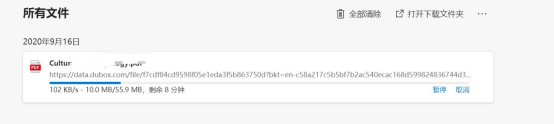 http://img.danews.cc/upload/ajax/20200924/cb8310c6030b037c2d4e99b9009a479d.png