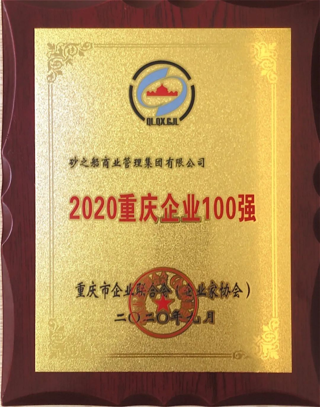 http://img.danews.cc/upload/ajax/20200925/6204dfa34a19255cd6411662bd0bc028.png