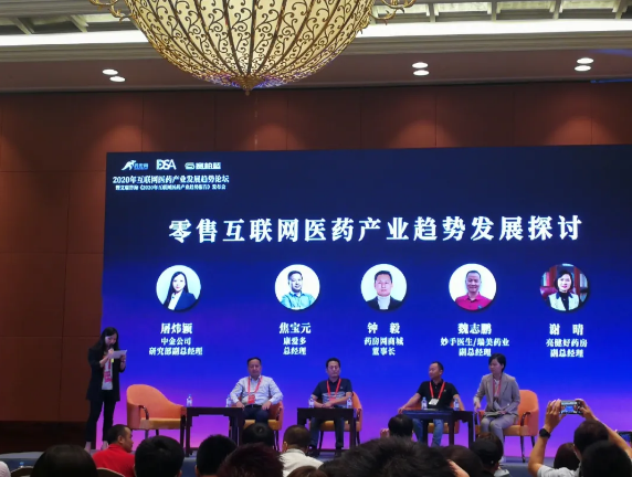 互联网＋兴起大潮下，中小药店如何拥抱流量平台？