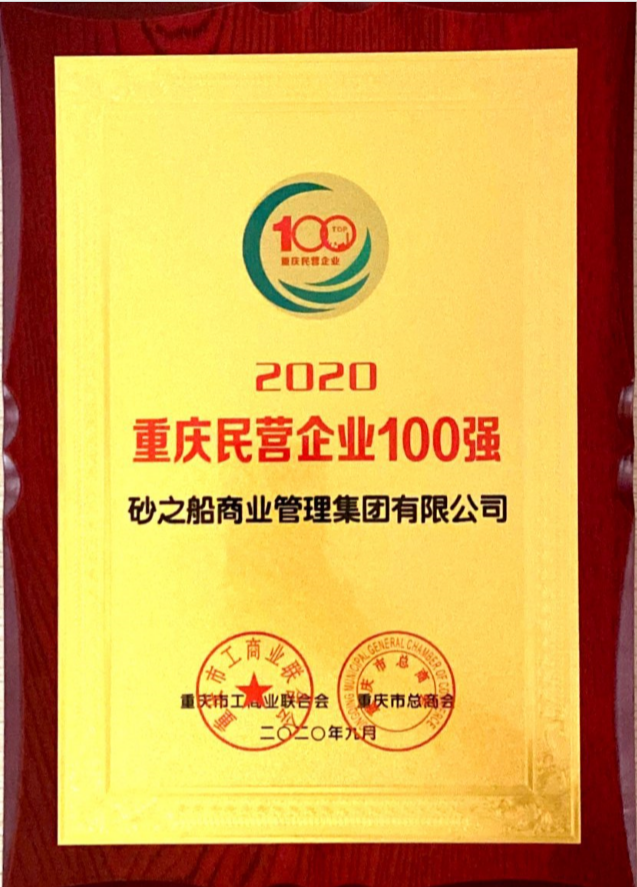 http://img.danews.cc/upload/ajax/20200925/bc2b7ae45192370b469fff386b84ea9d.png