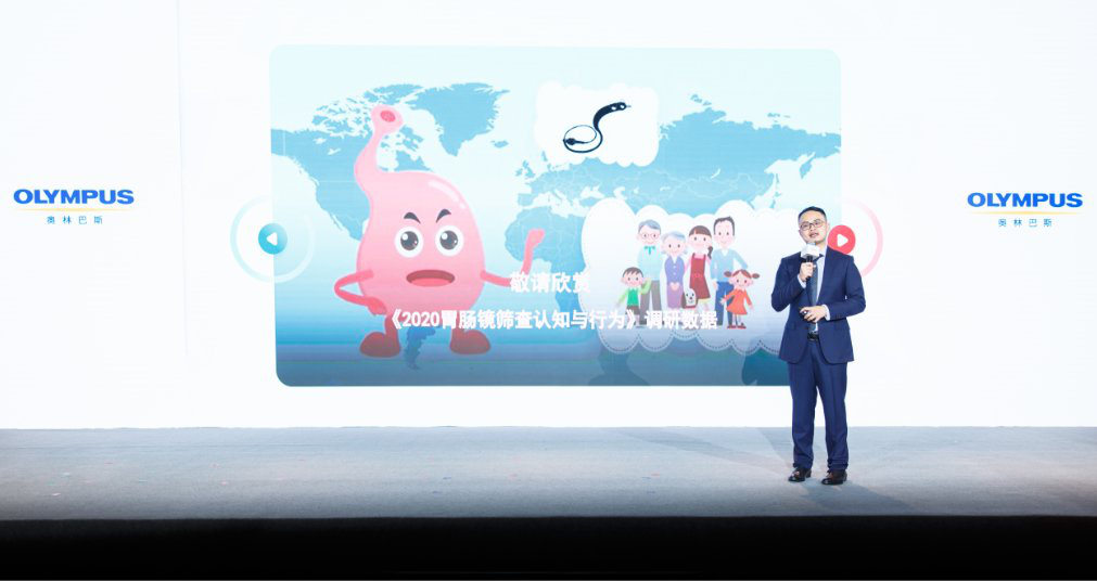 |公益再接力!奥林巴斯2020“爱胃月”活动健康起航