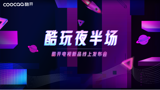 大咖“营业”,直播互动刷新消费者印象白天工作风生水起,夜晚居然继续开启多面人生?同样都是业界大咖,为什么这家的总经理这么不一样?京东直播11.11,“总裁+”跨...