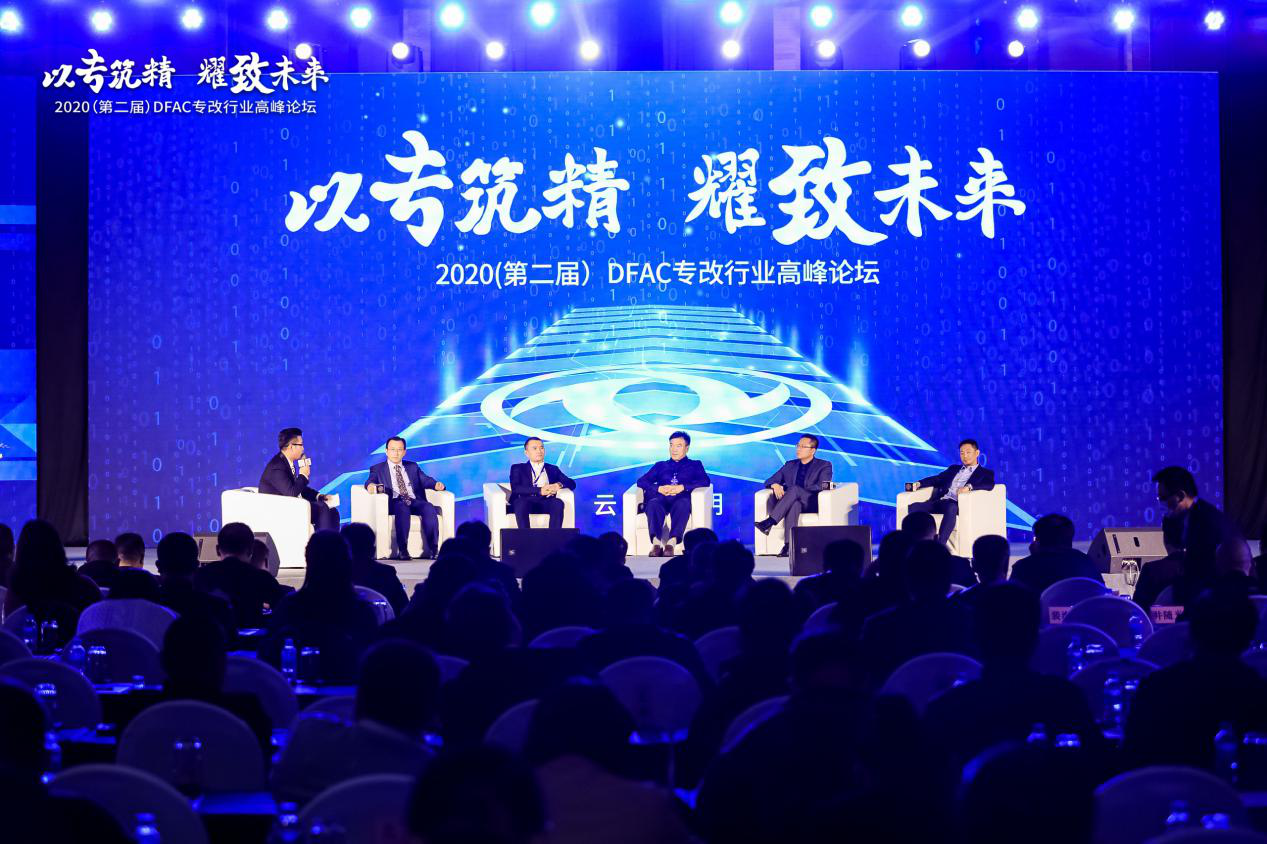 http://img.danews.cc/upload/ajax/20201208/105125338ca6ff3d477470f0ecbdf7c9.png