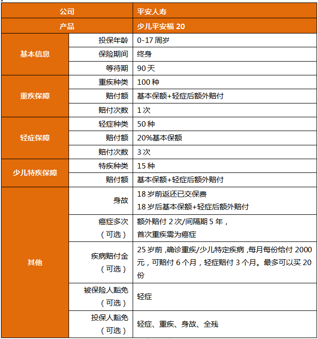 http://img.danews.cc/upload/ajax/20201216/efb09681e64c5b7fb3c44efcc5e08668.png