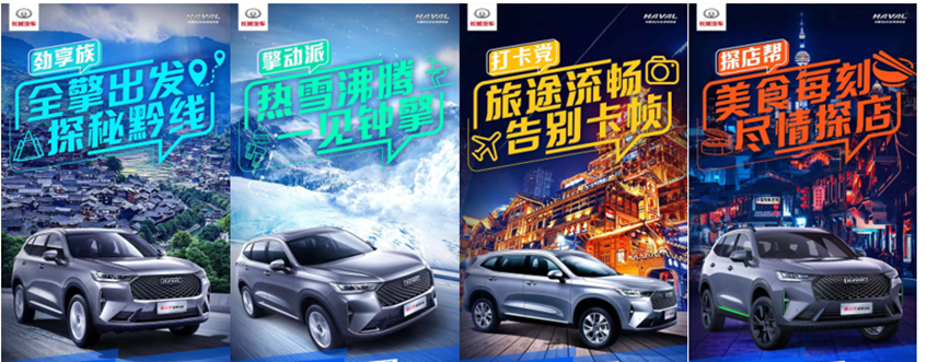 年终销量大盘点 第三代哈弗H6不愧是最受国民青睐的中国SUV