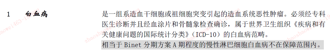 爱满分21,用百万保额诠释的满分爱意