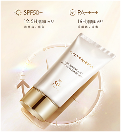 珂兰丽卡柔润透白防晒霜震撼上市,让防晒也能持续续航 珂兰丽卡柔润透白防晒霜震撼上市,让防晒也能持续续航