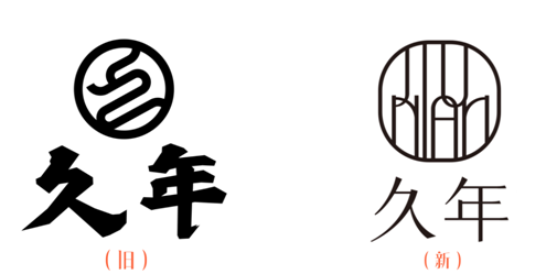 久年品牌升級(jí)，入局中式滋補(bǔ)賽道開(kāi)啟久年品牌新紀(jì)元