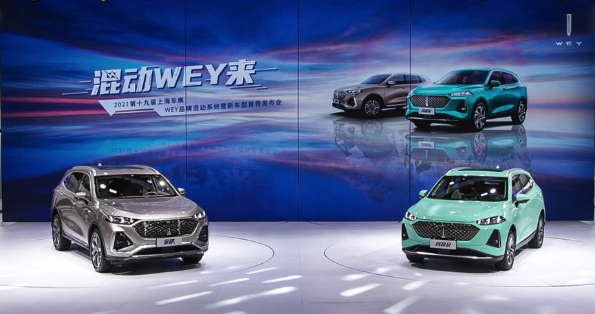 聚焦智混技术，WEY品牌上海车展发布玛奇朵、拿铁两款全新车型
