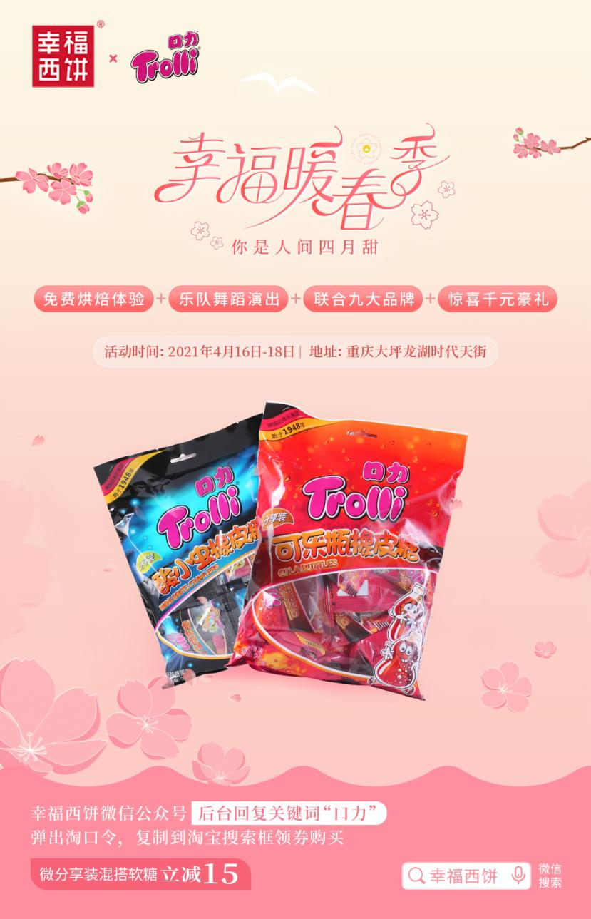 http://img.danews.cc/upload/ajax/20210422/354fbbe442d7b732ffbc2c51a4d1f66b.png