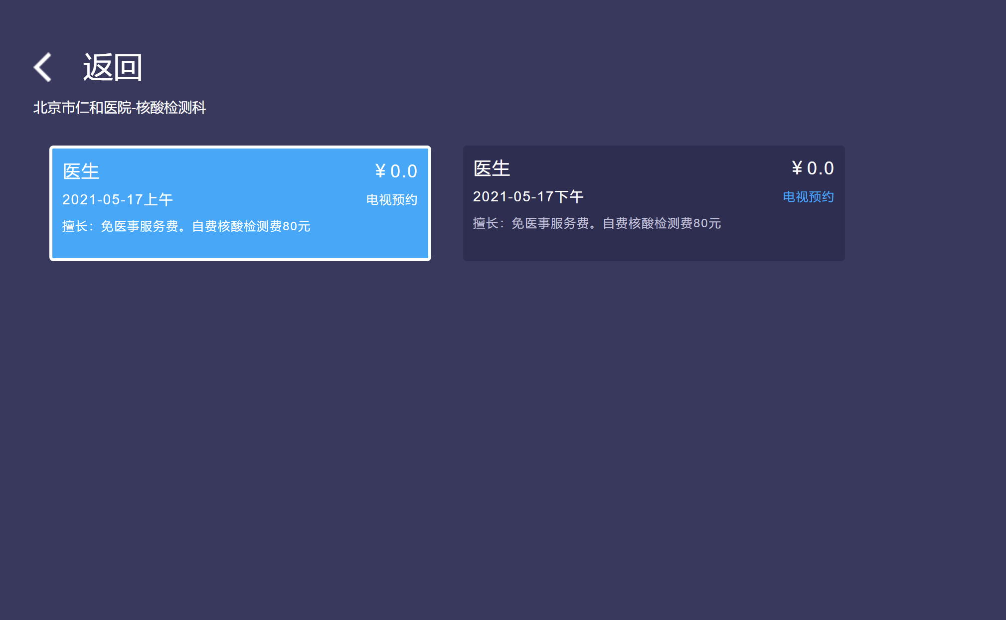 http://img.danews.cc/upload/ajax/20210517/5112f5fe84ed6d940e5ce9e8392df94c.png