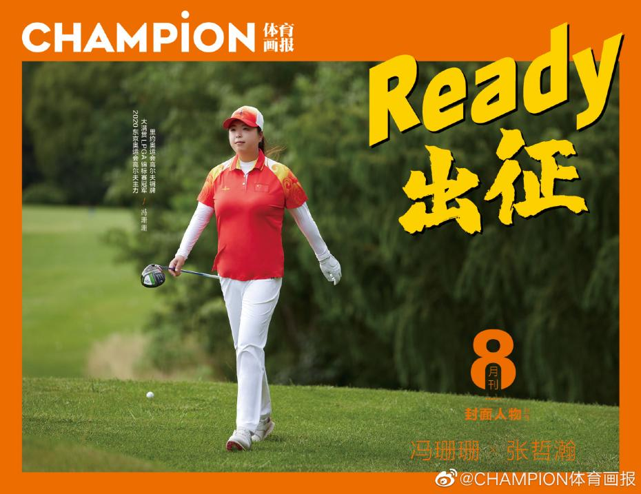 http://img.danews.cc/upload/ajax/20210807/a606bbce80c2ed4e7cc9dd86eb73f472.png