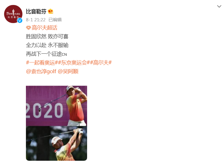 http://img.danews.cc/upload/ajax/20210812/4f2cb841bf255a246a3e85351716468f.png