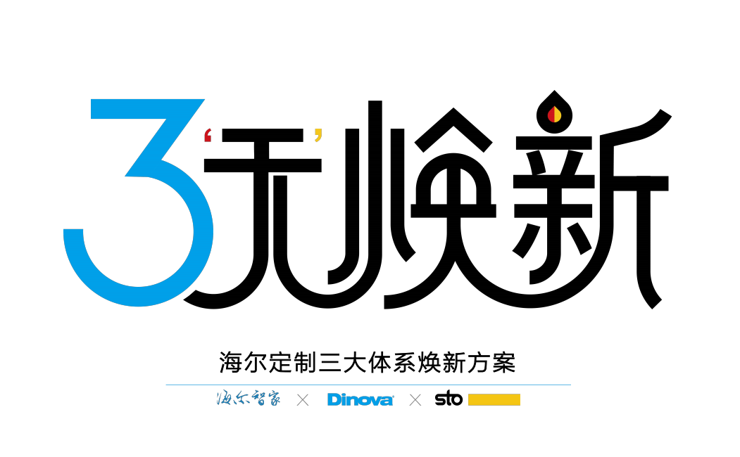 城市居大不易,尤其对于当下的年轻人来说,能在奋斗拼搏的城市落地生根,于“广厦千万间”获得真正属于自己的一方之地不仅是遮风避雨的港湾,更是人生的动力和希望。因此,...