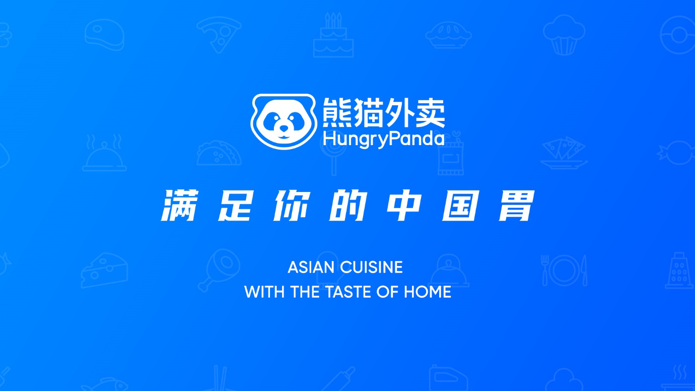 HungryPanda熊猫外卖回馈用户,抽盲盒送大奖