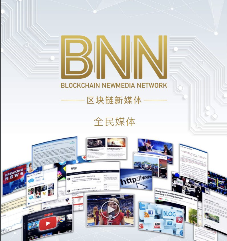 《BNN将于11月23日晚上20点上线bsc链薄饼》