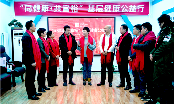 爱康普惠“同健康•共富裕”基层健康公益行活动在京成功举办