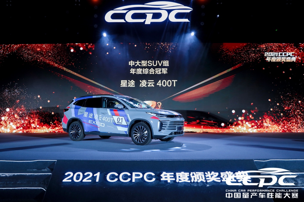 中国性能车的春天到了?星途将推出一款赛道级SUV