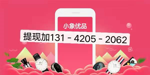 小象优品颜值卡额度可以刷出来知道不，套出来的操作手法公布