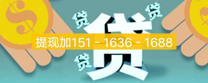美团月付额度提现的方法手把手教你操作【安全靠谱有效】