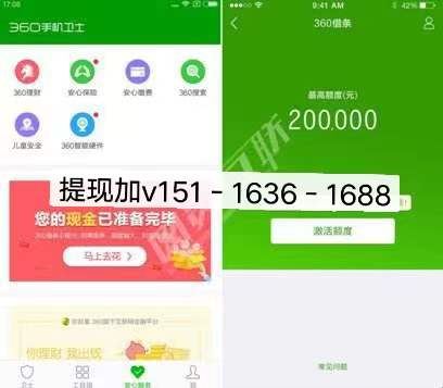 轻松解决360借条分期额度提现问题，了解步骤后会发现其实超简单