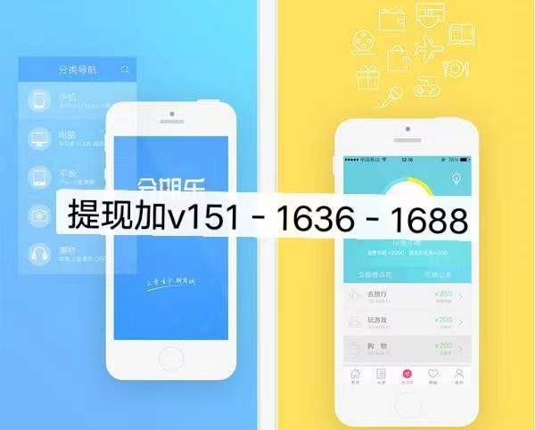 分期购物如何换现？商家告诉你目前最好用的提现方法有哪些？