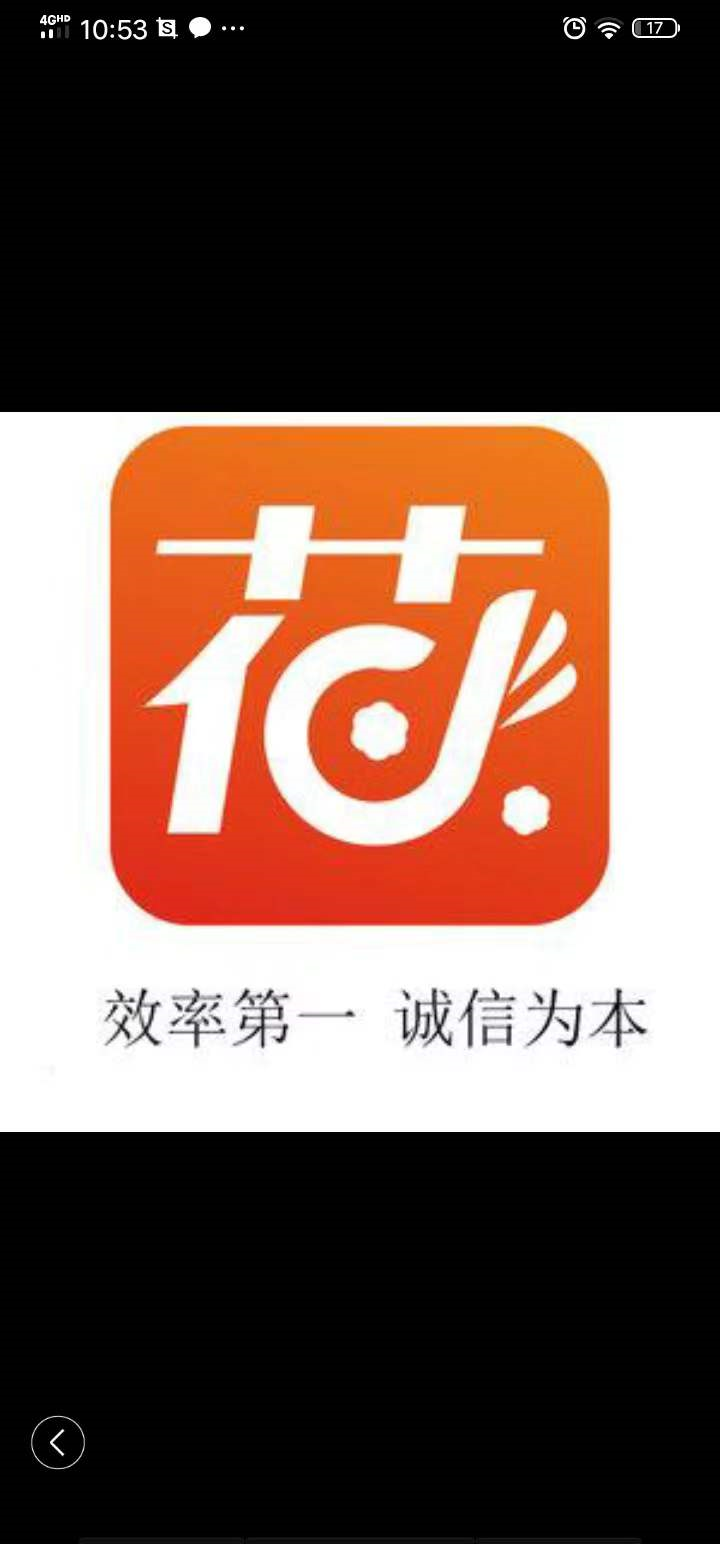 分享！最新取现得物里面的佳物分期额度的方法。