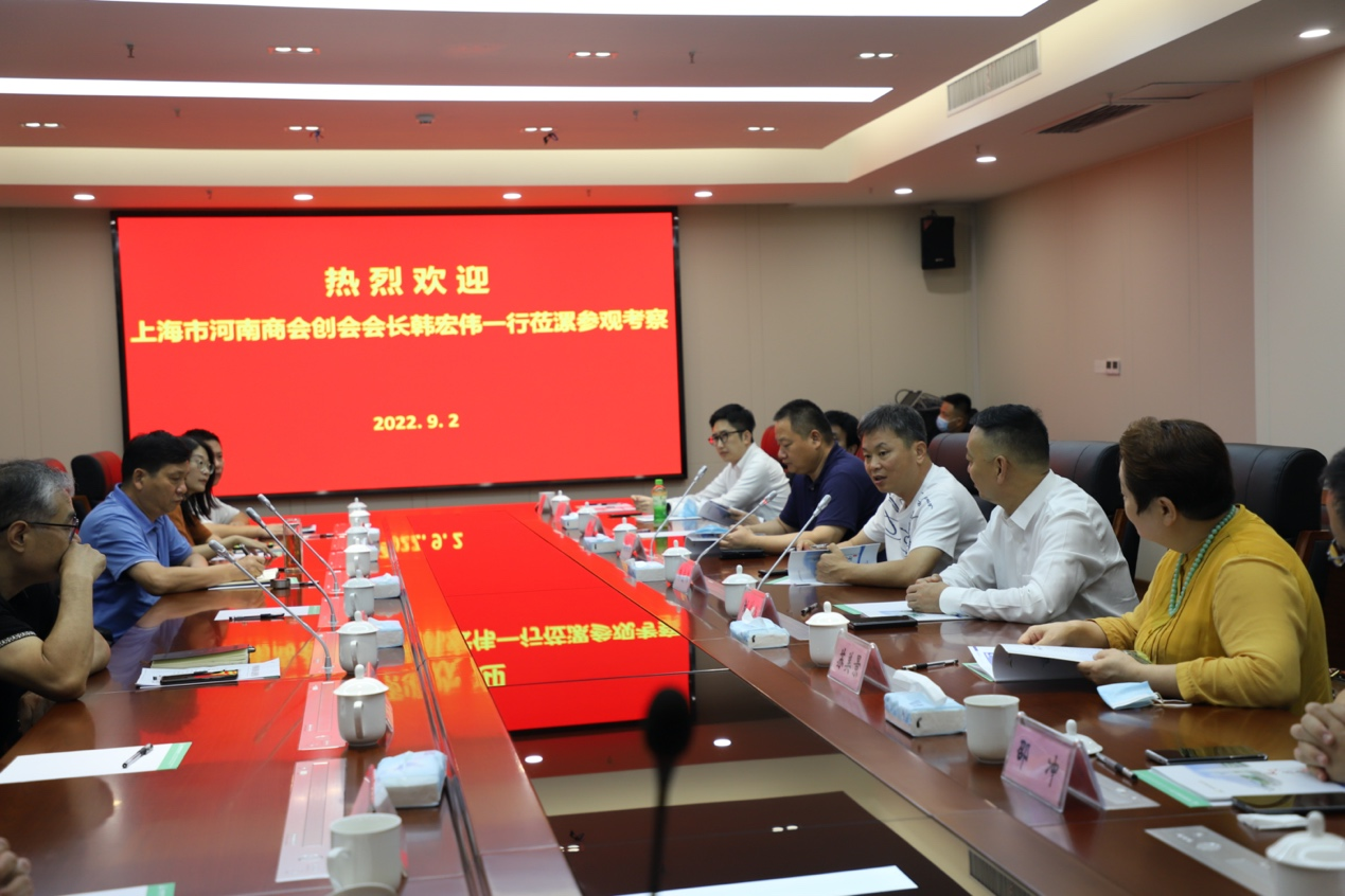 董事长韩宏伟赴河南漯河市考察，双方积极探索区域协同发展之路