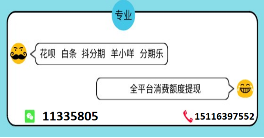 白条加油卡提现出来简直太简单了(3大步骤轻松变现)2022已更新