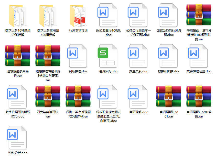 年薪高达20W！大型央企！21-23届留学生可投！南方电网等多家国企开启秋招！
