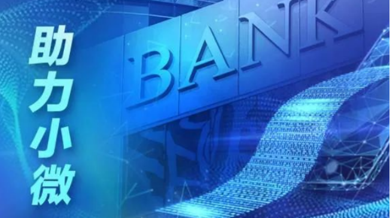 平安银行：全面提升金融服务实体经济的能力