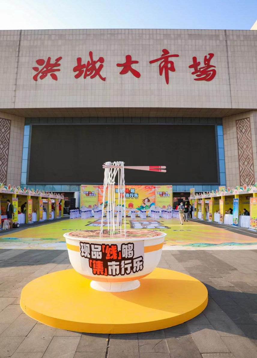 当11.11碰撞“嗦粉”美食节 京东聚合优势为南昌农产品产业开辟新赛道