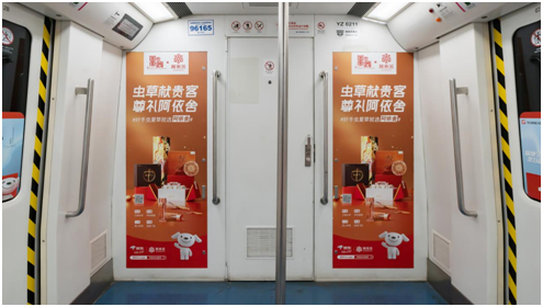 重磅上线北京、杭州地铁主干线，阿依舍开启霸屏模式