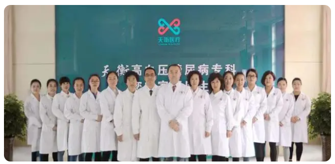 「第六届中国连锁节独角兽观察1」专注心脑血管  天衡医疗的中国智慧