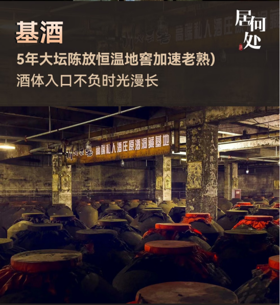 居何处白酒｜走向世界的中国白酒品牌
