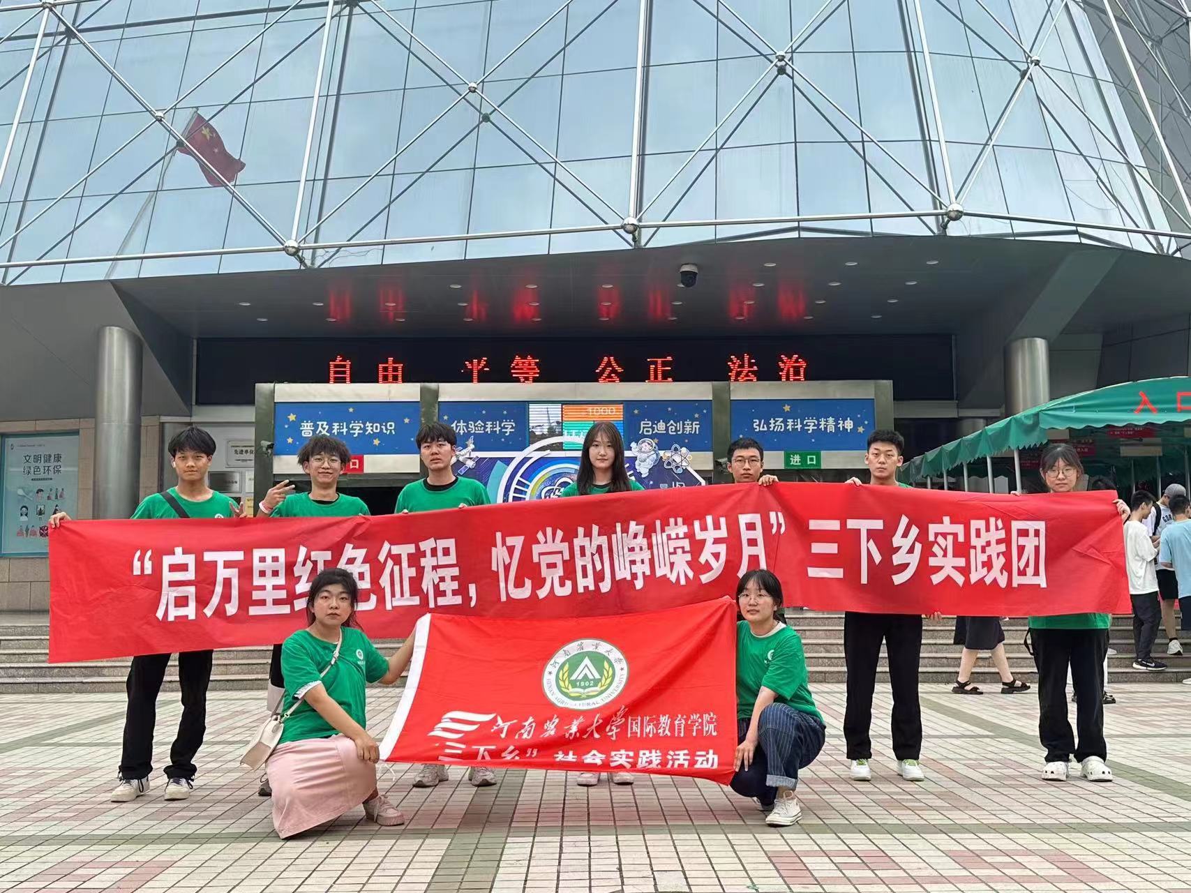 我院”启万里红色征程，忆党的峥嵘岁月“实践团圆满开展三下乡社会实践活动