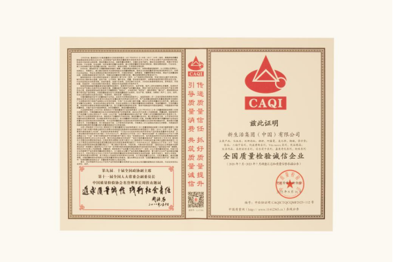http://img.danews.cc/upload/ajax/20230918/075fc164877110091708d4de134ba693.png