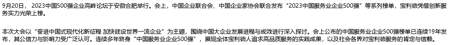 http://img.danews.cc/upload/ajax/20231011/aed40bda2a6cd1a8d908e4adff5131de.png