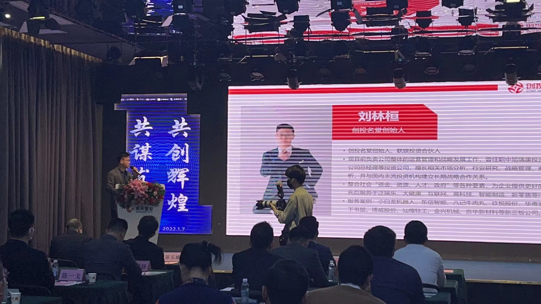 中国新经济投行--创投名堂宣布完成千万级PreA轮融资