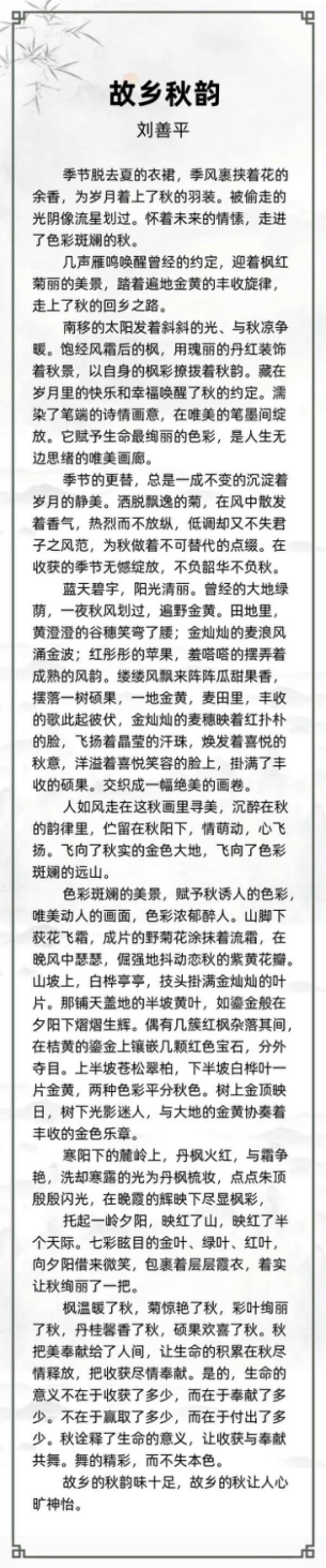 http://img.danews.cc/upload/ajax/20240204/79db25e49a1d65b094952e6aa76603db.png